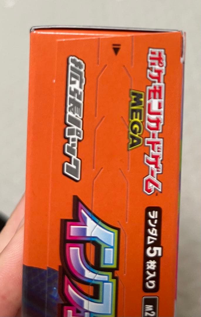 ポケモンカードゲーム インフェルノX 1box 30パック入り