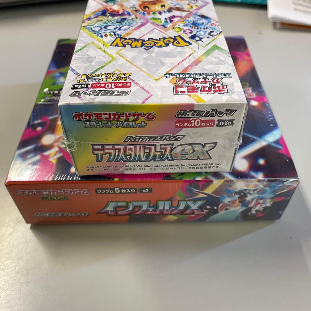 早い者勝ち！テラスタルフェス&インフェルノX 未開封 box シュリンク付き
