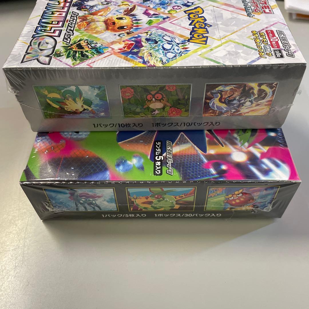 早い者勝ち！テラスタルフェス&インフェルノX 未開封 box シュリンク付き