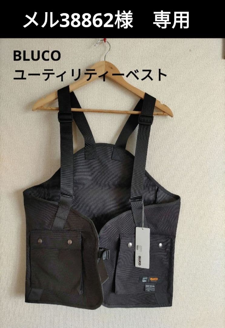 メル38862　ブラック　ユーティリティーベスト