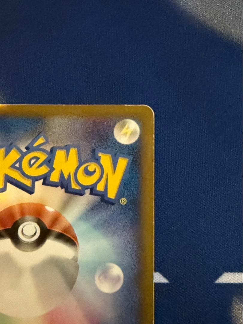 タイムセール　おかいものピカチュウ