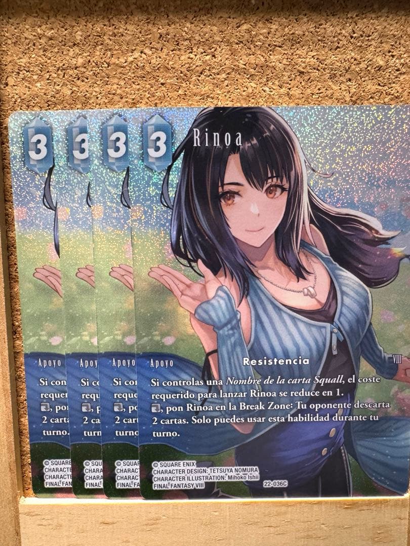 FFTCG リノア フルアートプレミアム スペイン語版 4枚セット