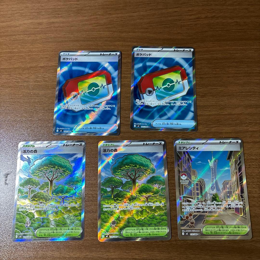 専用ムニキスゼロ　ニャースsar ユカリsr 他22枚セット