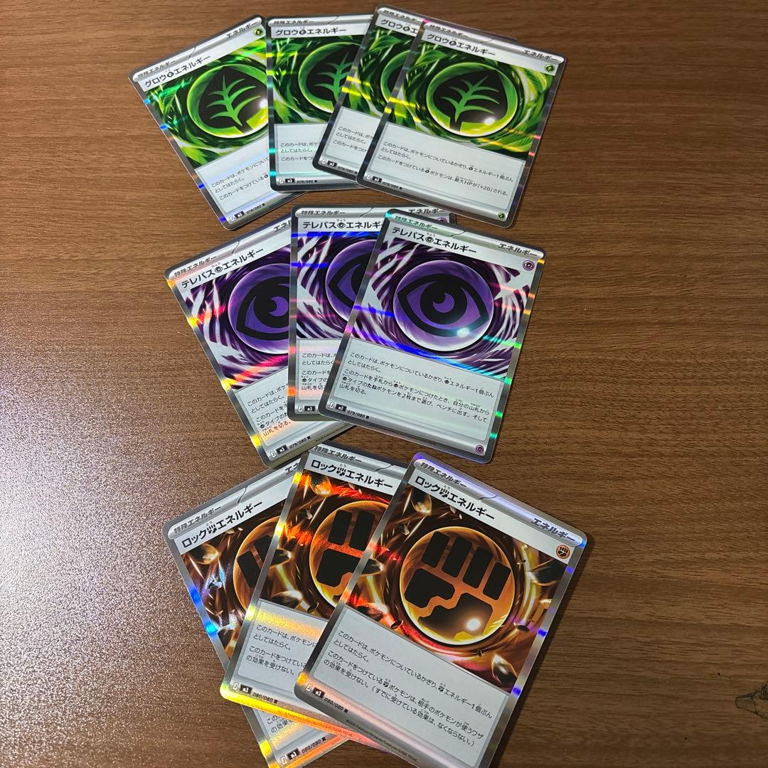 専用ムニキスゼロ　ニャースsar ユカリsr 他22枚セット