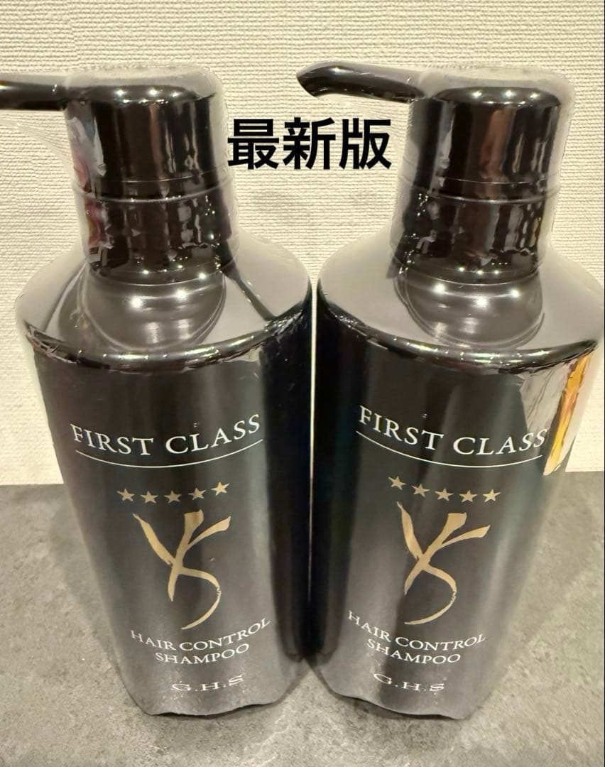 シャンプー G.H.S FIRST CLASS HAIR CONTROL SHAMPOO