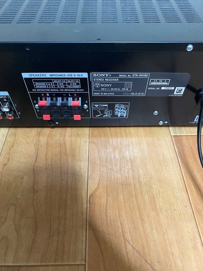 SONY Bluetooth対応 ソニー STR-DH190 ステレオアンプ