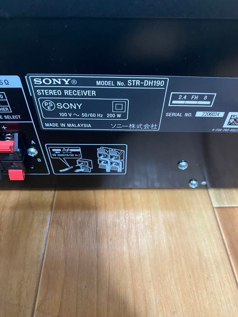 SONY Bluetooth対応 ソニー STR-DH190 ステレオアンプ