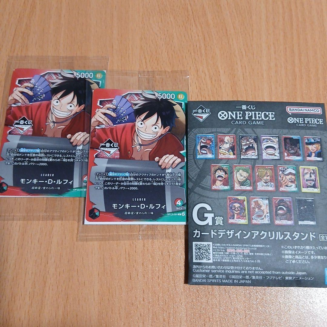 ワンピース カードゲーム モンキー・D・ルフィセット