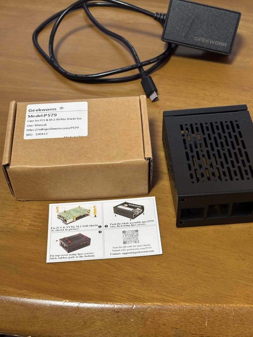 Raspberry pi 5 8GB, Geekworm 電源、X1001 他