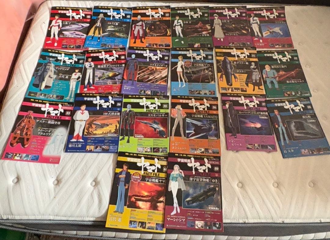 ⚪️宇宙戦艦ヤマト　オフィシャル・ファクトファイル No.41-No.60