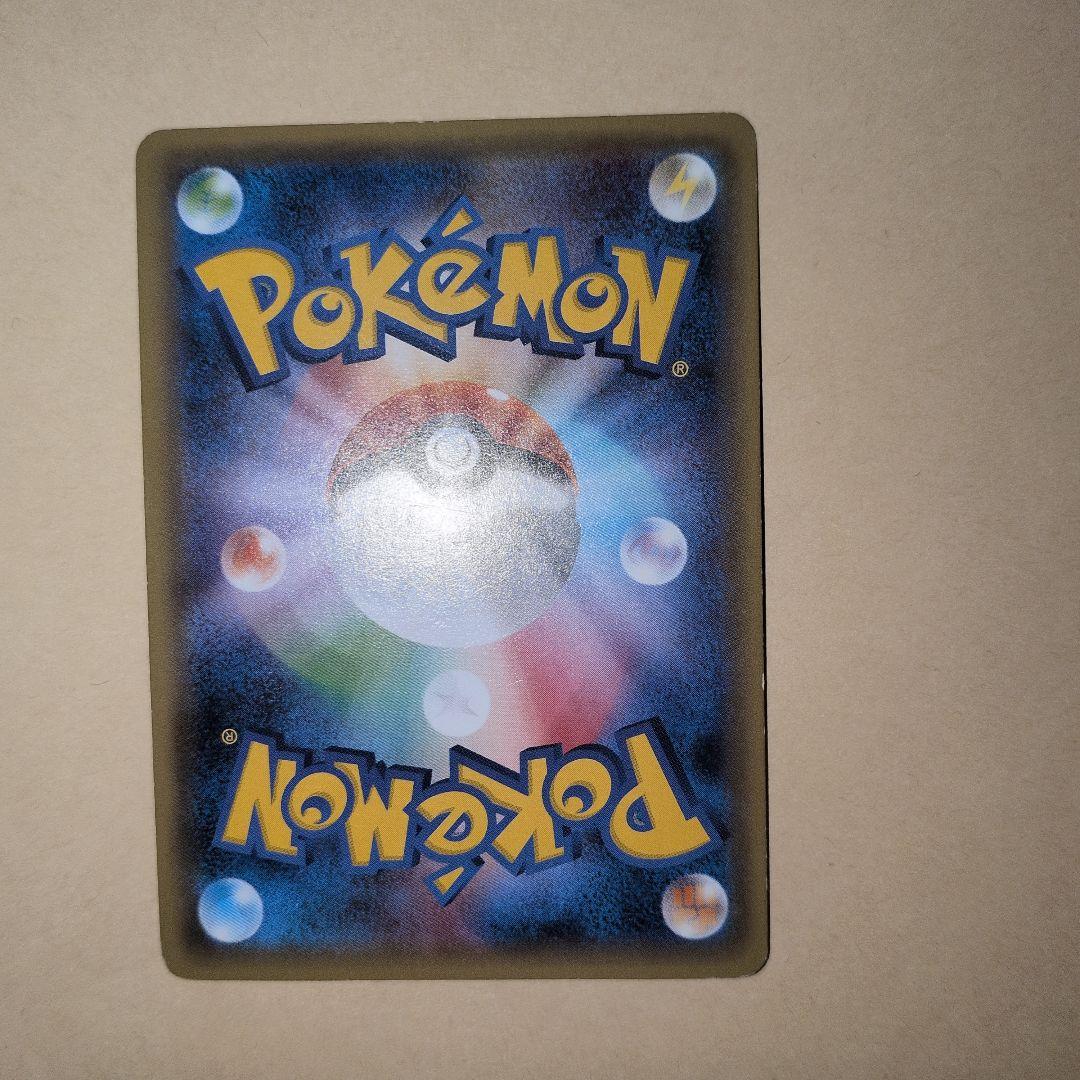 サトシゲッコウガ