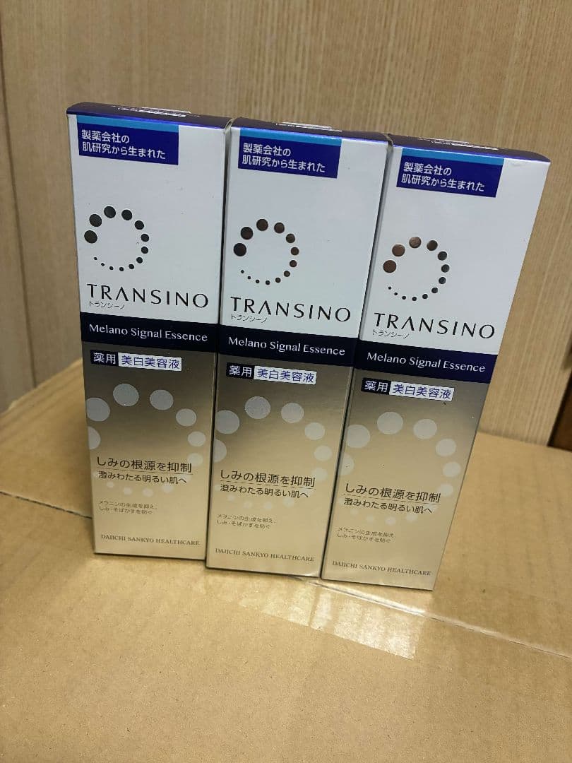 トランシーノ 【医薬部外品】 薬用メラノシグナルエッセンス 50ｇ3箱