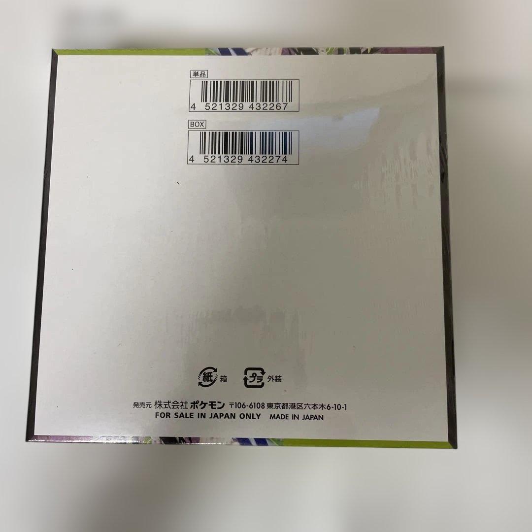 シュリンク付き ポケモンカードゲーム ムニキスゼロ 2BOX