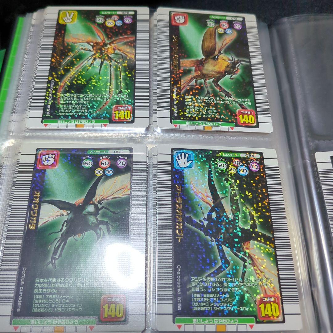 ムシキング 初期カード　まとめ売り