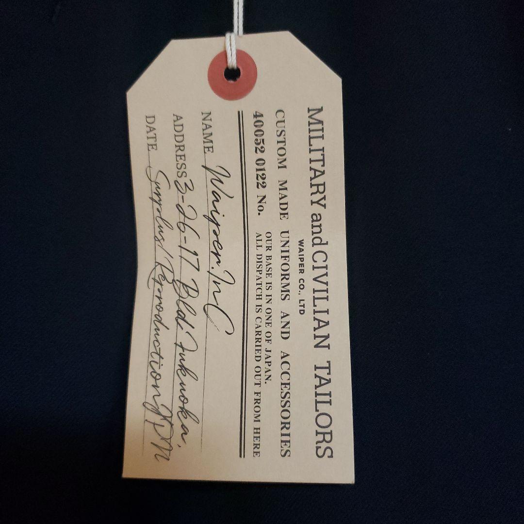 WAIPER フランス軍 M-52 スーパーストレッチトラウザーズ