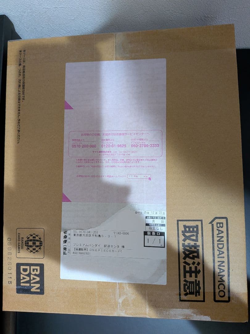 【新品未開封】ONEPIECEカードゲーム 3rd ANNIVERSARYSET