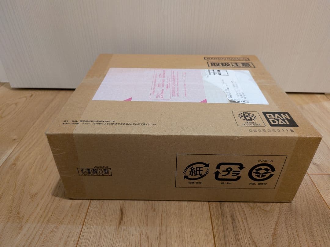 【新品未開封】ONEPIECEカードゲーム 3rd ANNIVERSARYSET