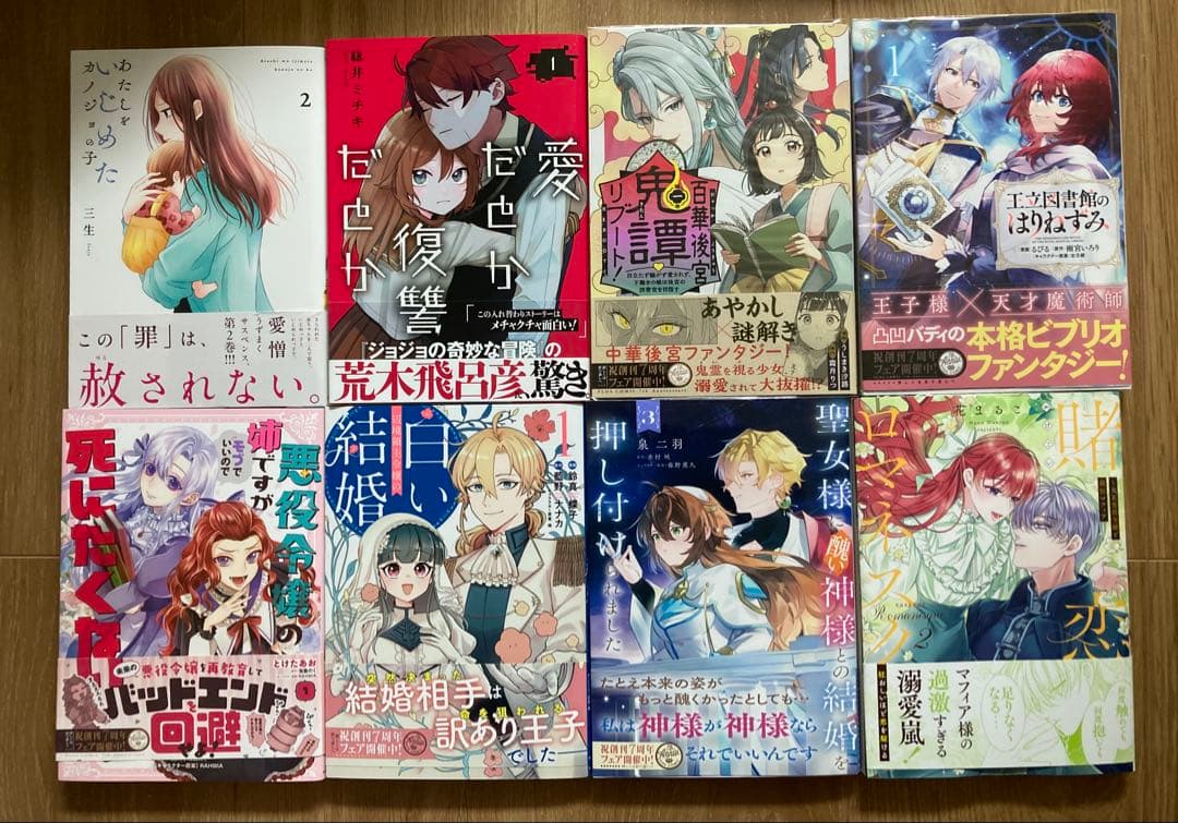 ★鈴雪①〜⑨★