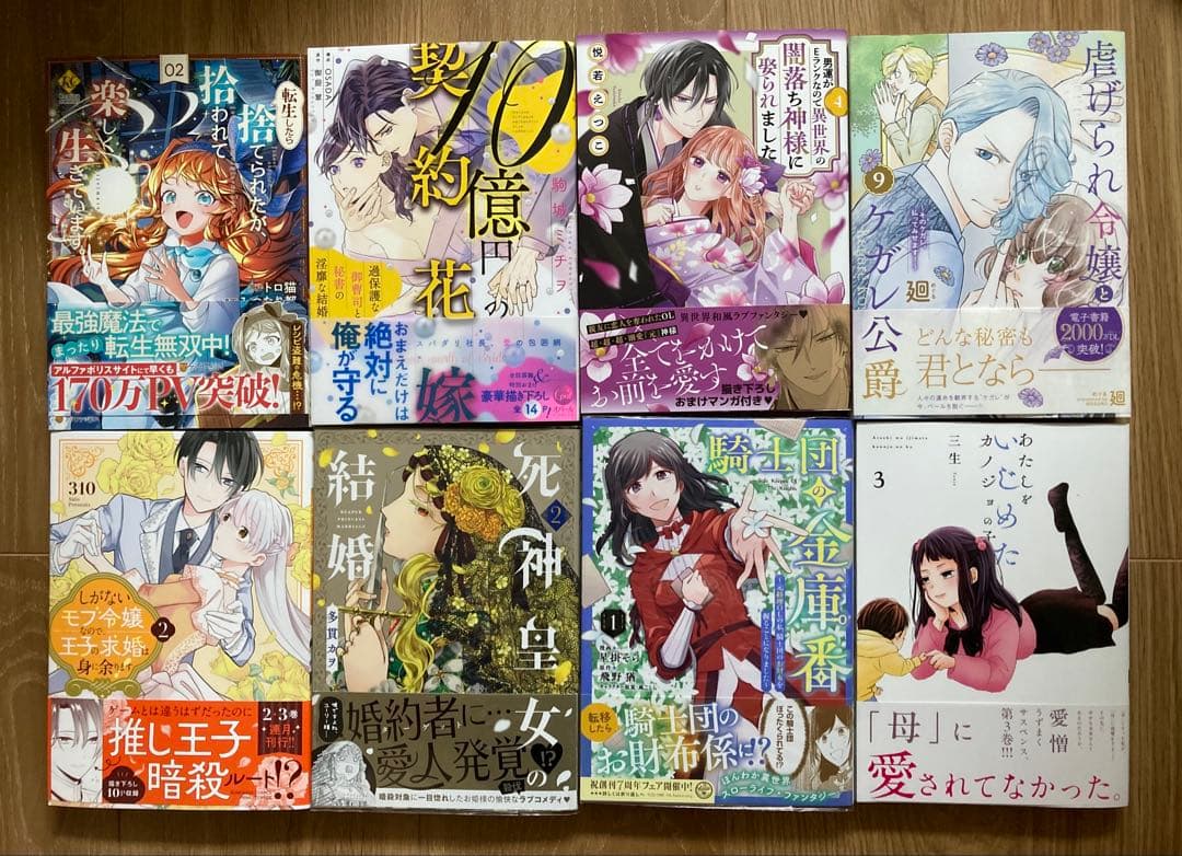 ★鈴雪①〜⑨★