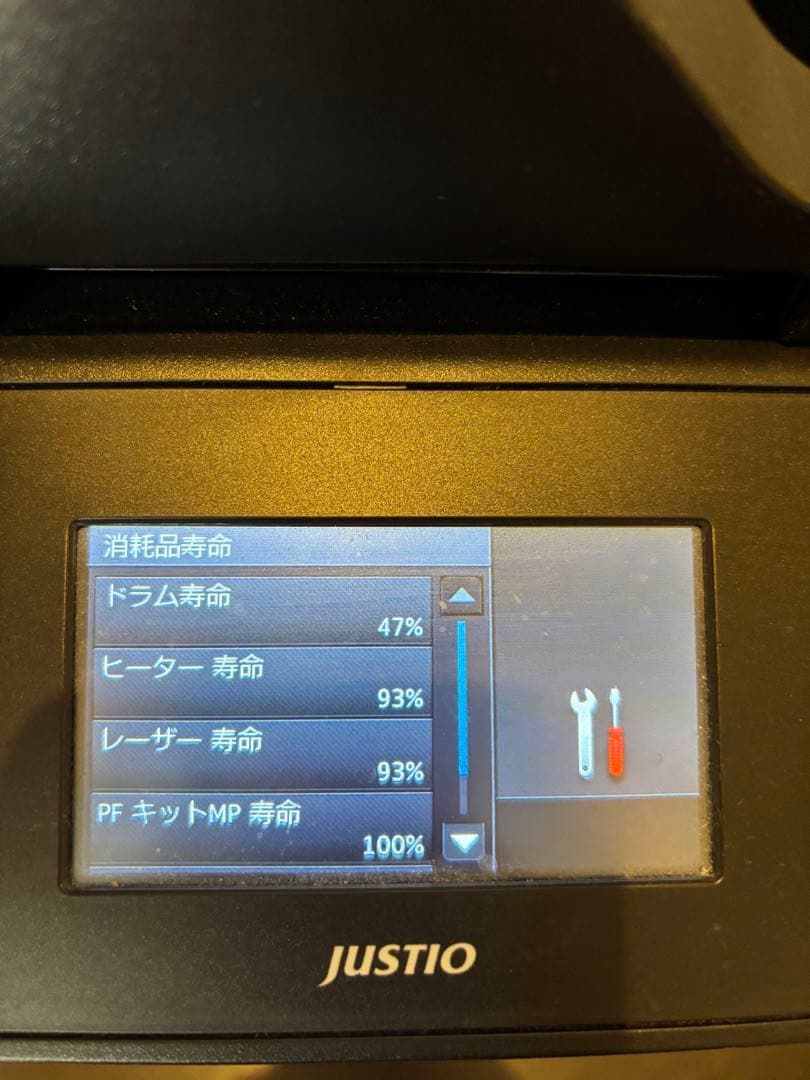 brother MFC-L5755DW 動作品 レーザープリンタ　複合機