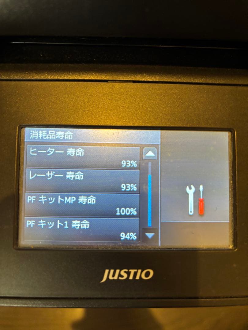 brother MFC-L5755DW 動作品 レーザープリンタ　複合機