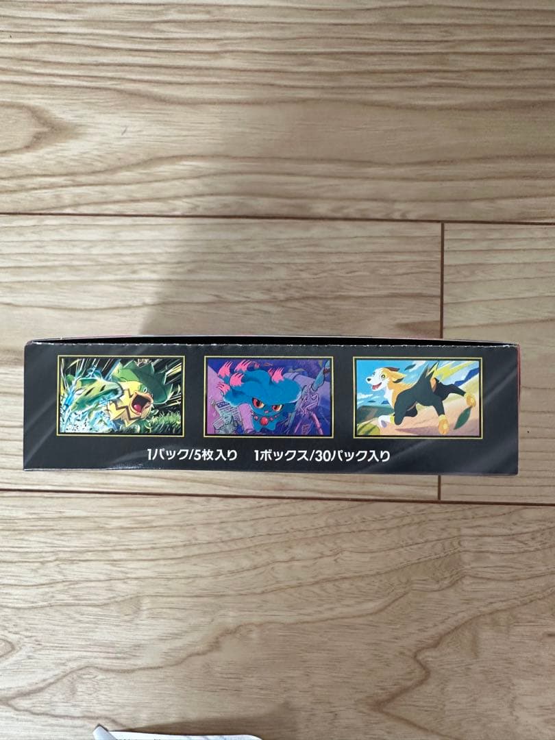ポケモンカード　インフェルノX 未開封BOX
