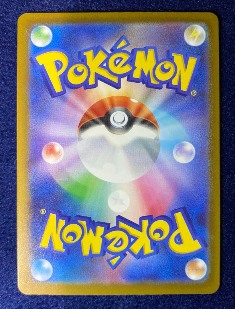 ポケモンカード　メガドリームex MA 4枚セット