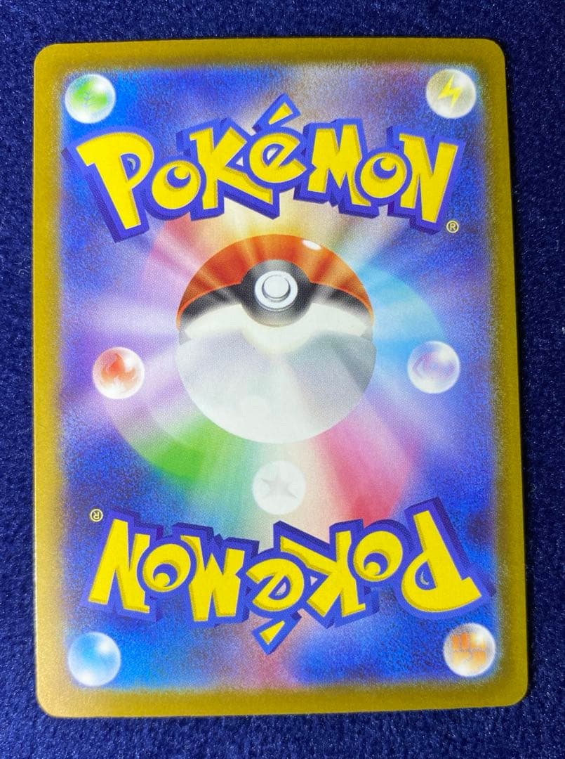 ポケモンカード　メガドリームex MA 4枚セット