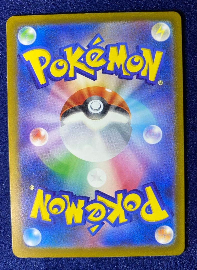 ポケモンカード　メガドリームex MA 4枚セット