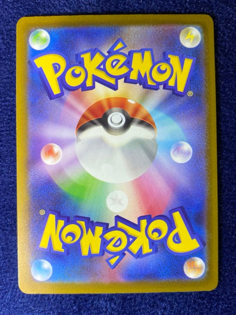 ポケモンカード　メガドリームex MA 4枚セット