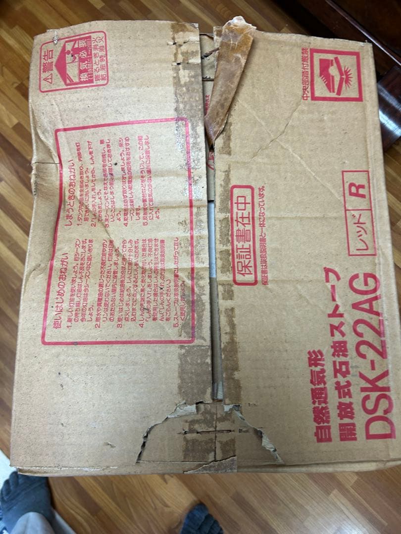 トヨクニ レオペット 石油ストーブ DSK-22AGレッド