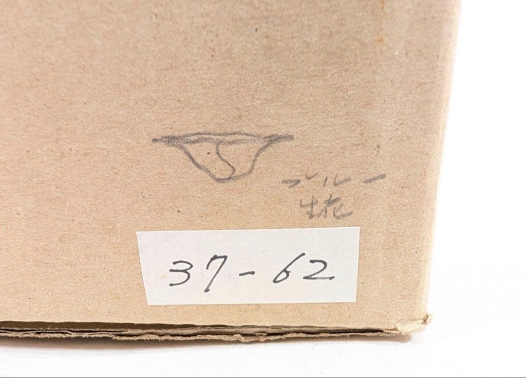 【極美品】池坊 花器／在銘 陶器 （工房制作・作家名不明）金彩ライン/生花