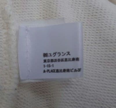 ドリスヴァンノッテン　オーバーサイズ　スウェット　М