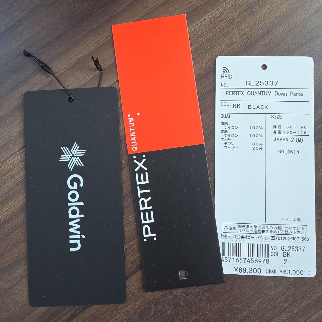専用品るららんさまGoldwin PERTEX QUANTUM ダウンパーカー