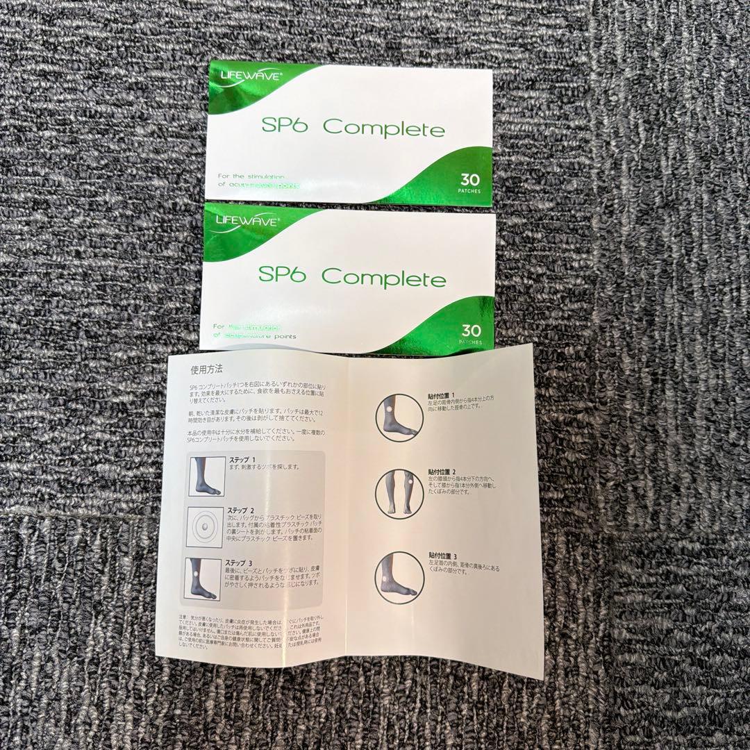 LIFEWAVE X39 他3種類