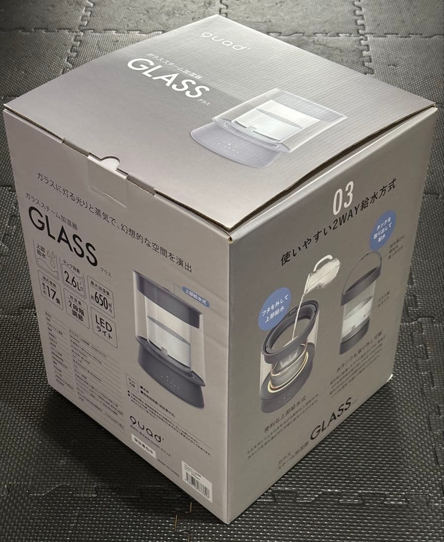 新品未使用 クワッズ ガラススチーム加湿器 GLASS グレー