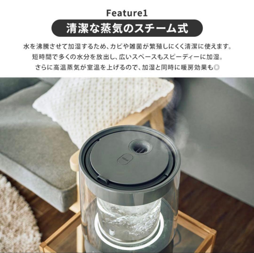 新品未使用品 クワッズ ガラススチーム加湿器 GLASS グレー