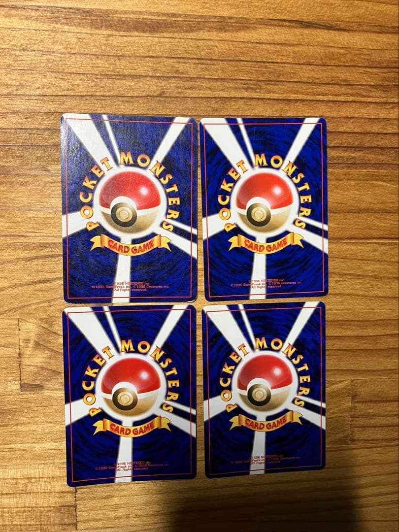 旧裏ポケモンカード　まとめ売り　キラ13枚