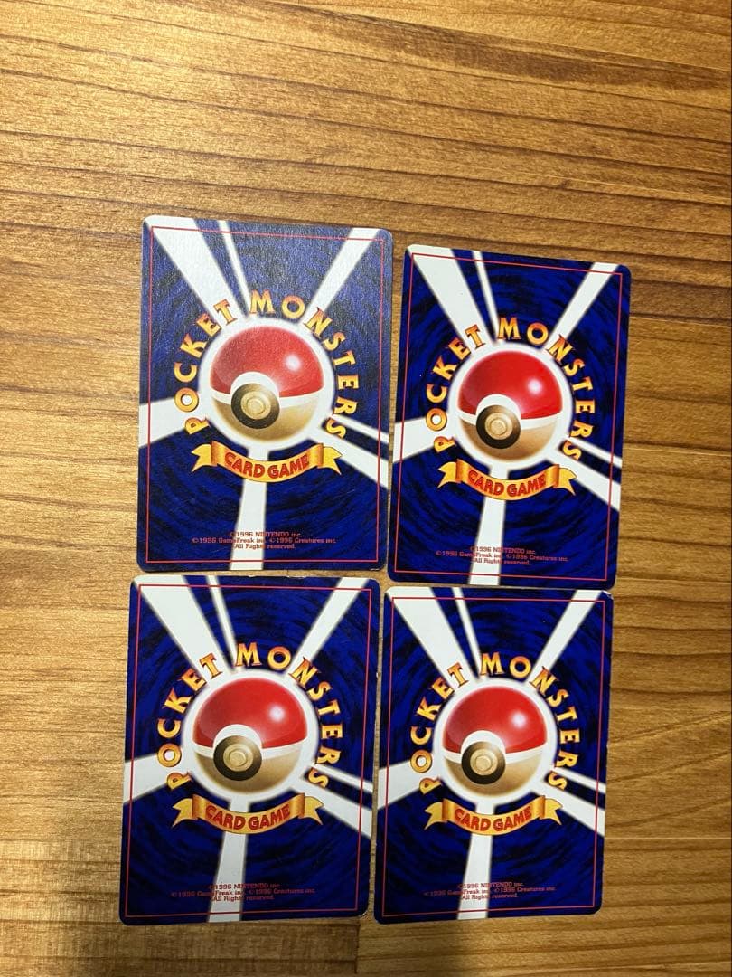 旧裏ポケモンカード　まとめ売り　キラ13枚