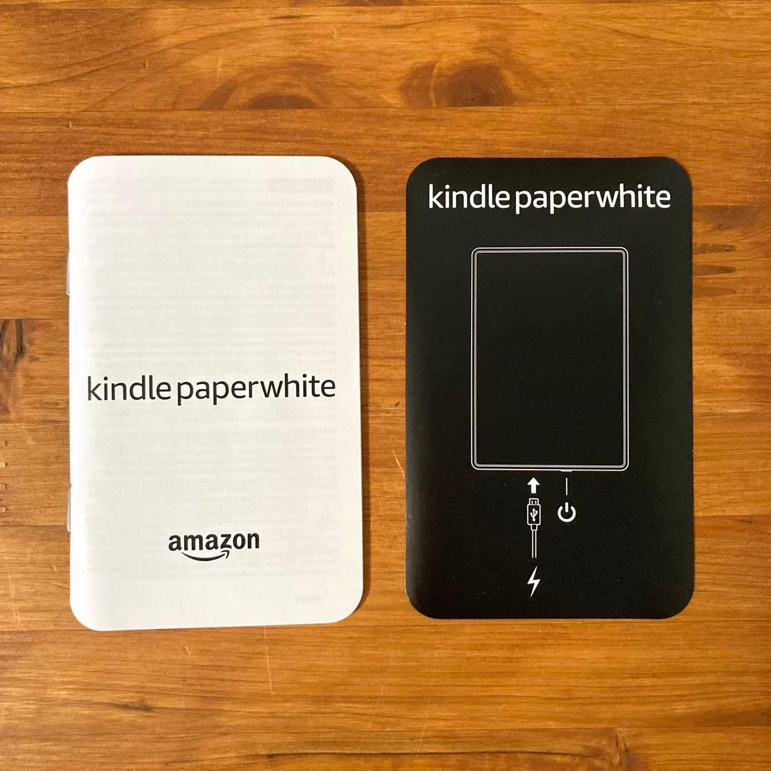 Kindle Paperwhite 32GB 第10世代 トワイライトブルー