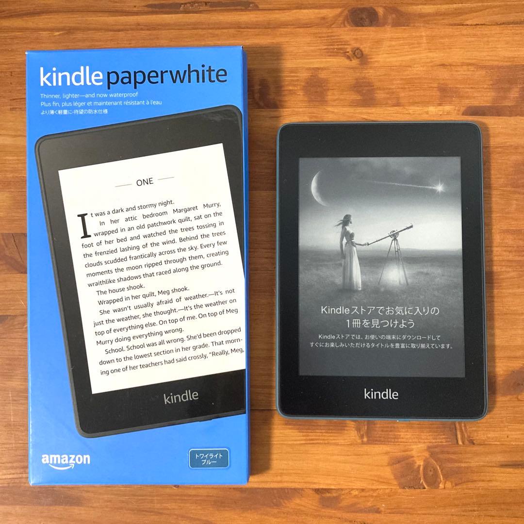 Kindle Paperwhite 32GB 第10世代 トワイライトブルー