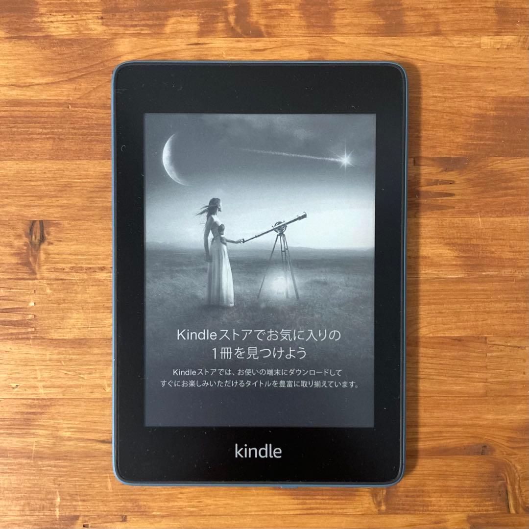 Kindle Paperwhite 32GB 第10世代 トワイライトブルー
