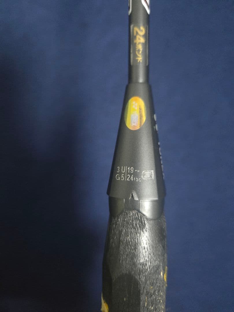 ナノレイ900 白の限定色　3UG5