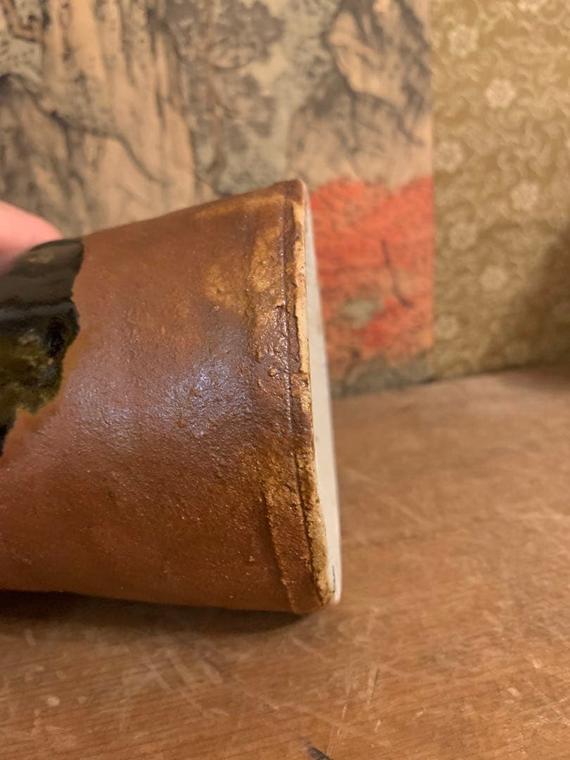 浜田庄司 花生 鉄釉 古美術252