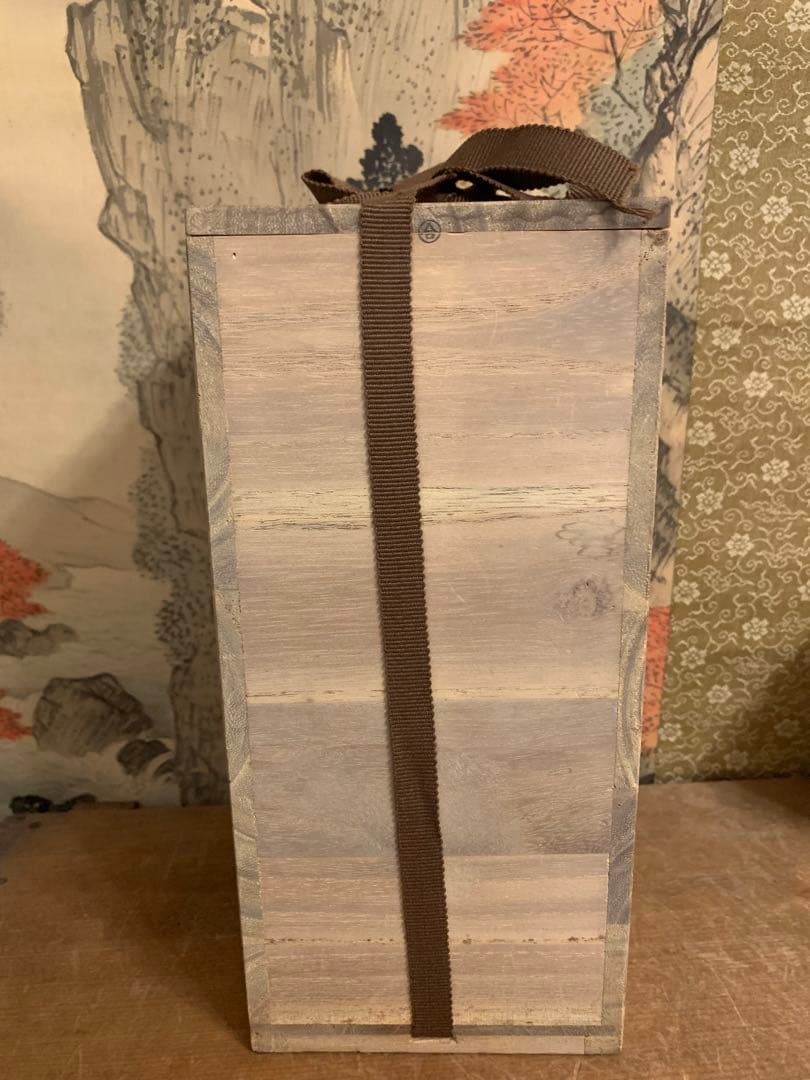 浜田庄司 花生 鉄釉 古美術252