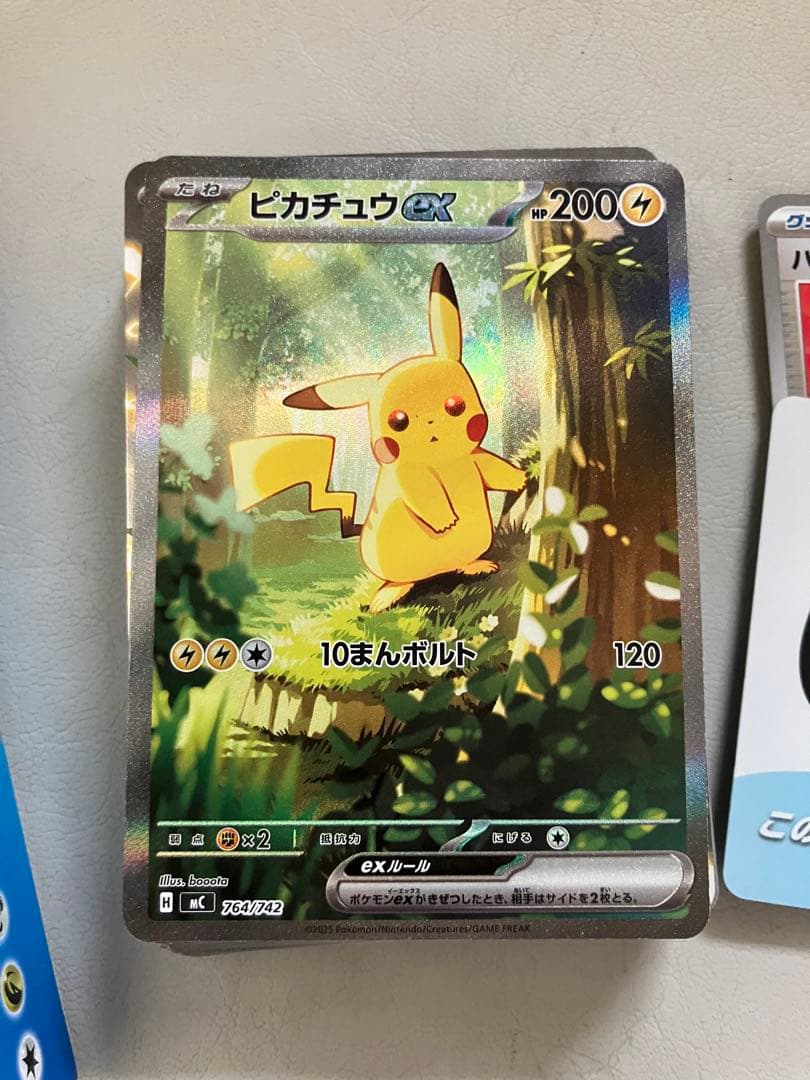 ピカチュウ ex sar 025 スタートデッキ100