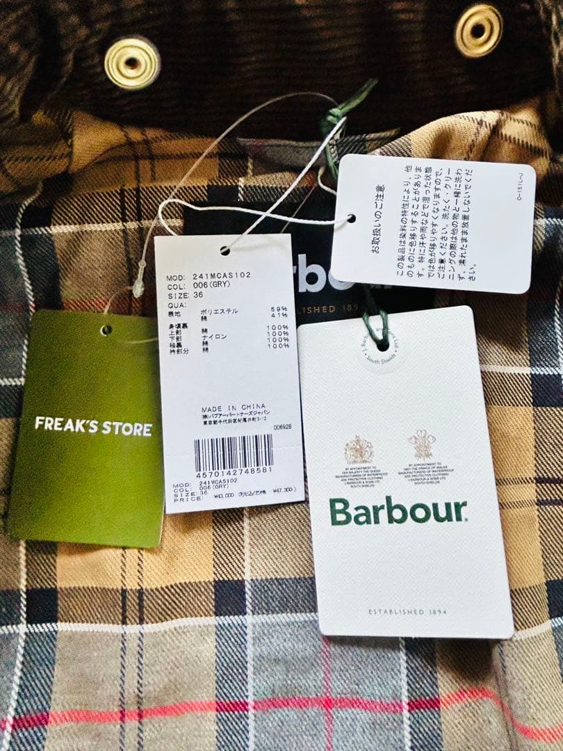 Barbour FREAK'S STORE/バブアー 別注 BORROWDALE