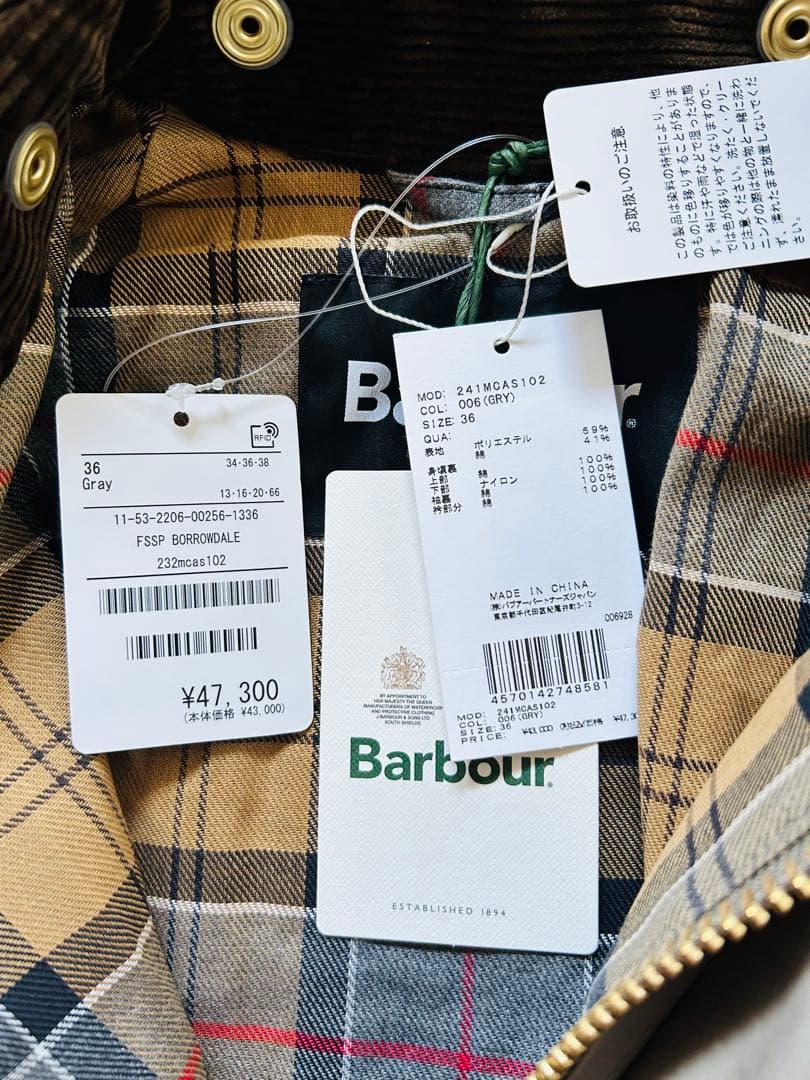 Barbour FREAK'S STORE/バブアー 別注 BORROWDALE