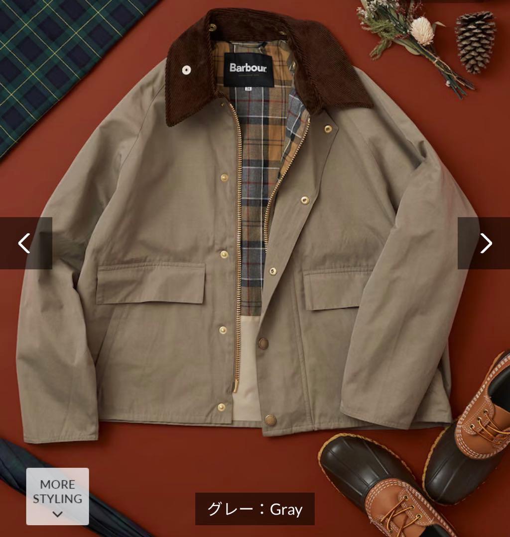 Barbour FREAK'S STORE/バブアー 別注 BORROWDALE
