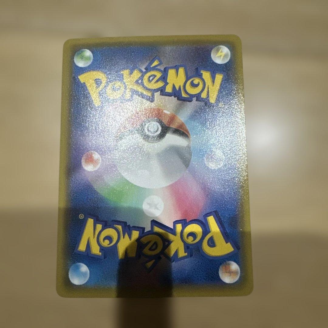 アセロラの予感